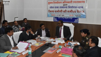 मुख्य निर्वाचन अधिकारी ने चमोली जिले में चुनाव तैयारियों का लिया जायजा