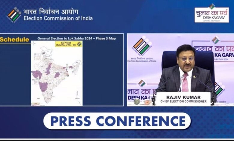 Loksabha Election 2024: लोकसभा चुनाव की आचार संहिता लागू, उत्तराखंड में इस तारीख को चुनाव Loksabha Election 2024: लोकसभा चुनाव की आचार संहिता लागू, उत्तराखंड में इस तारीख को चुनाव