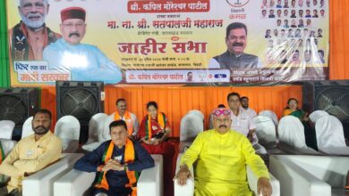 कथित ‘घमंडिया गठबंधन’ को बोट देना देश को अस्थिरता करना : महाराज