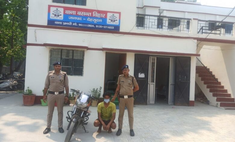 वाहन चोरी की घटना का खुलासा, शातिर वाहन चोर गिरफ्तार
