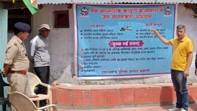 चमोली पुलिस ने चलाया दूरस्थ गाँव बाम्पा में जन-जागरूकता कार्यक्रम