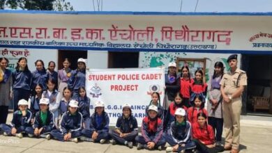 स्टूडेन्ट पुलिस कैडेट योजना के तहत दिया छात्र छात्राओं को प्रशिक्षण
