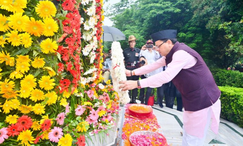 कारगिल विजय दिवस के अवसर पर मुख्यमंत्री ने की 4 घोषणाएं कारगिल विजय दिवस के अवसर पर मुख्यमंत्री ने की 4 घोषणाएं