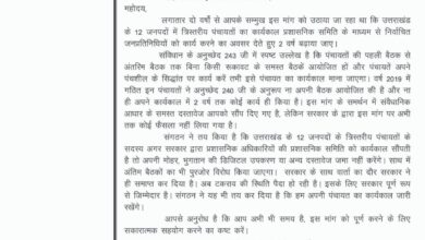 सरकार तत्काल लाए अध्यादेश