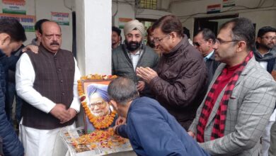 पूर्व प्रधानमंत्री डॉ. मनमोहन सिंह के निधन पर शोकसभा का आयोजन
