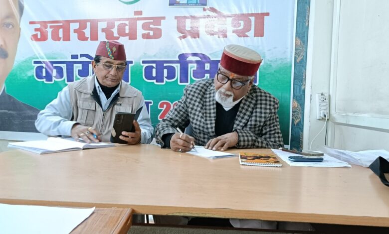 जनता का ध्यान भटकाने का काम कर रही भाजपा जनता का ध्यान भटकाने का काम कर रही भाजपा