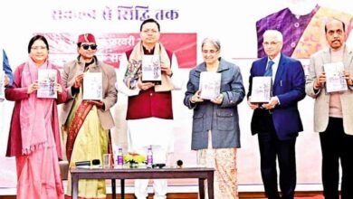 यूसीसी को यूजर फ्रेंडली बनाया गया,  घर बैठे मोबाइल के माध्यम से करा सकते है  पंजीकरण