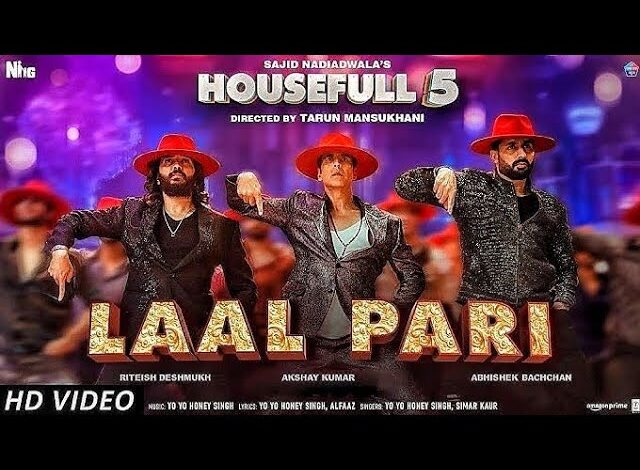 अक्षय कुमार की मल्टीस्टारर फिल्म का पहला गाना Lal Pari रिलीज अक्षय कुमार की मल्टीस्टारर फिल्म का पहला गाना Lal Pari रिलीज